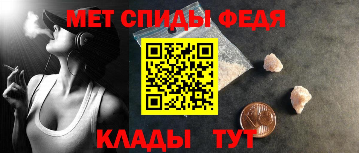Карпинск  Амфетамин 98%  Вход с VPN 