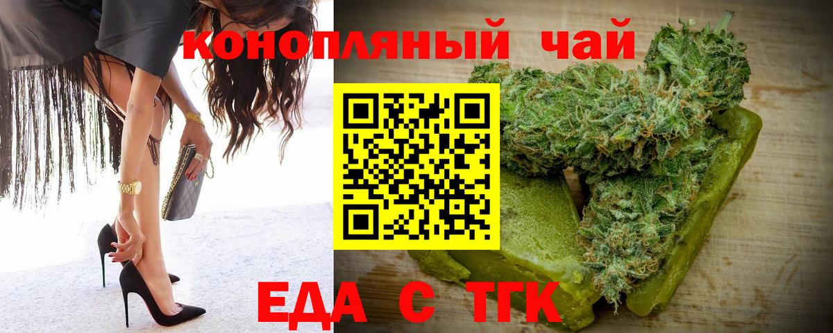 Карпинск  Canna-Cookies марихуана  Вход с VPN 