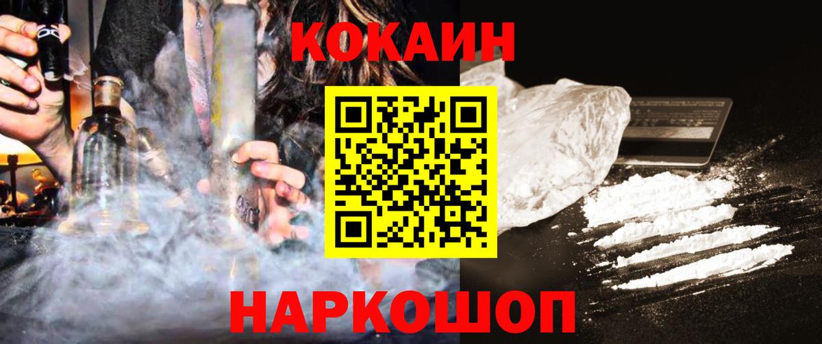 Кокаин Columbia Карпинск