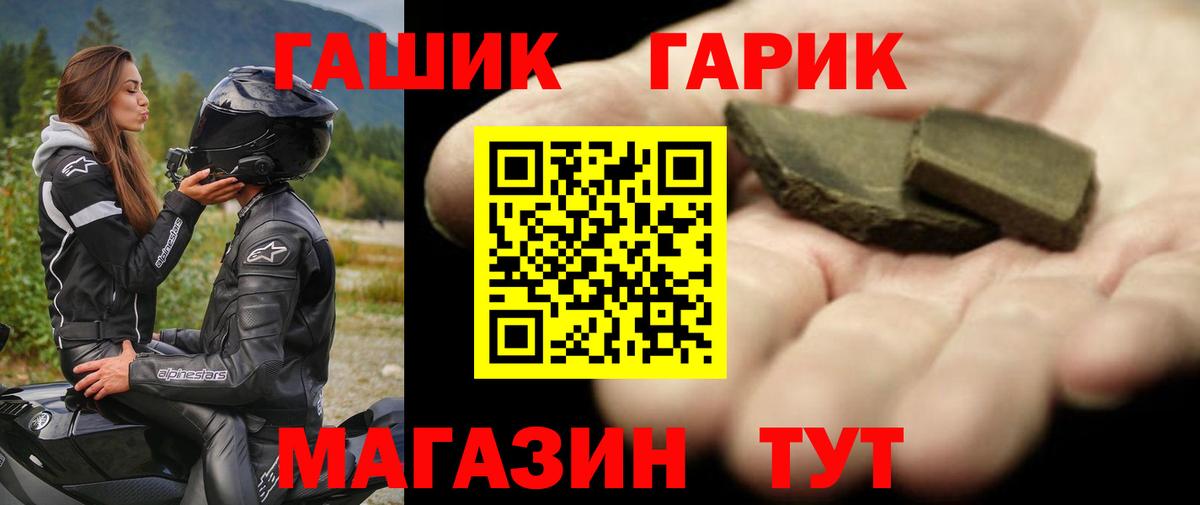Карпинск  Гашиш Изолятор  Вход с VPN  ГАШ гарик 