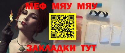 jwh Беслан