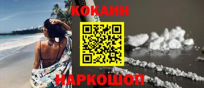 jwh Беслан