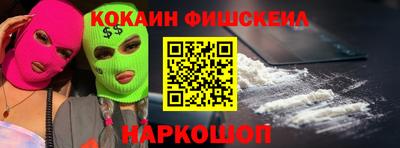 jwh Беслан