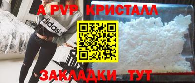 марки lsd Бийск