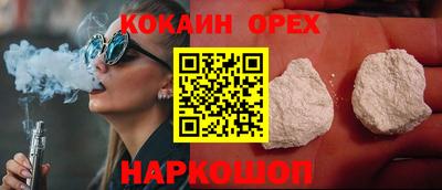 марки lsd Бийск