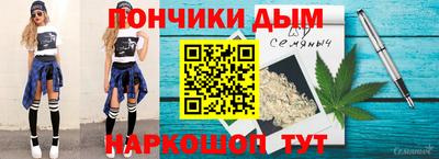 марки lsd Бийск