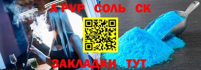 jwh Беслан