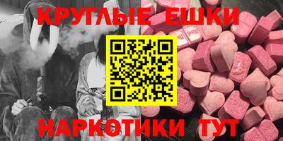 марки lsd Бийск