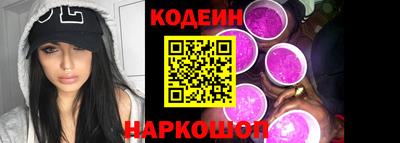 марки lsd Бийск