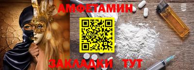марки lsd Бийск