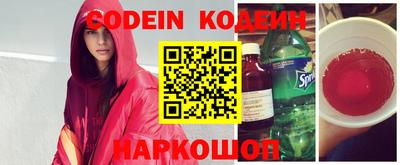 марки lsd Бийск