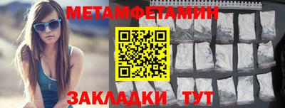 марки lsd Бийск