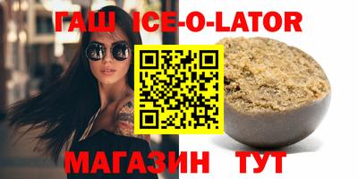 jwh Беслан