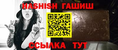 марки lsd Бийск