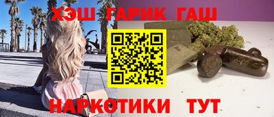 кокаин премиум Камень-на-Оби