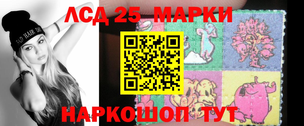 LSD-25 экстази ecstasy  Вход с VPN  LSD-25 экстази  Карпинск 