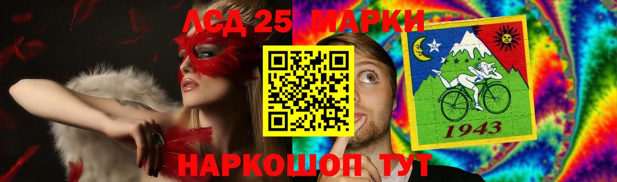 Лсд 25 экстази ecstasy Карпинск