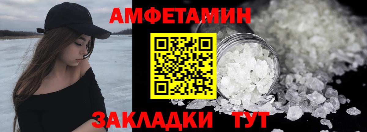 Первитин Декстрометамфетамин 99.9%  Вход с VPN  Карпинск 