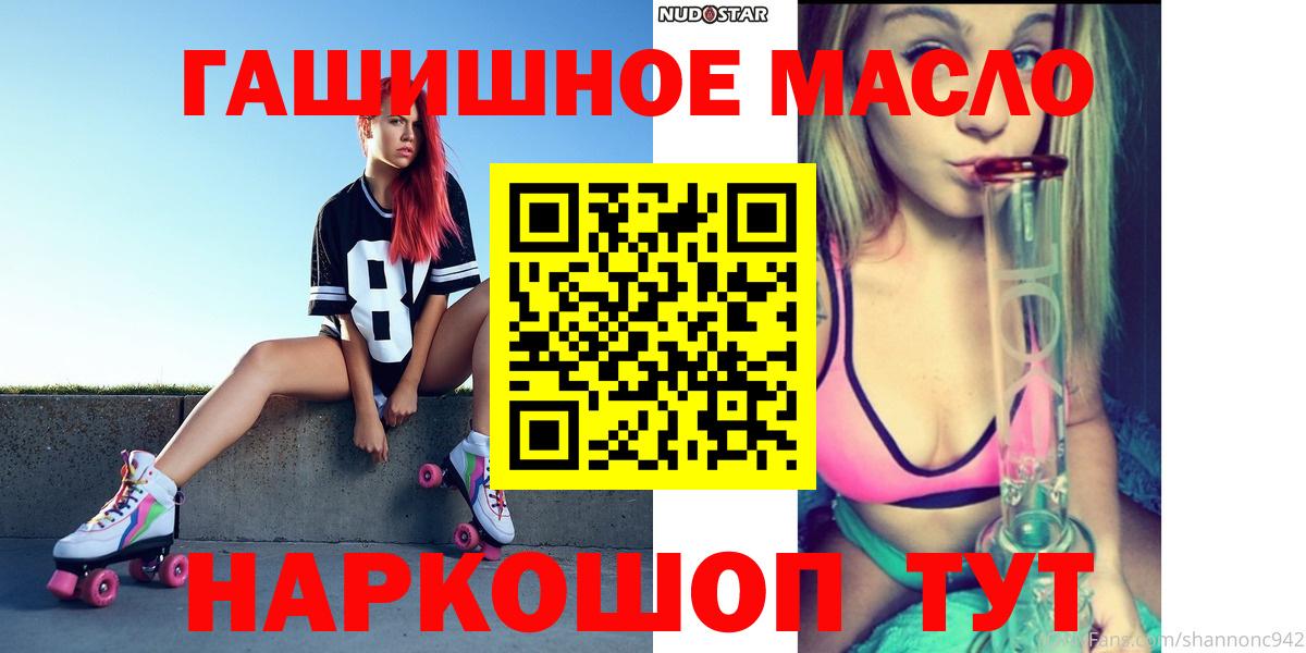 Дистиллят ТГК Wax  Вход с VPN  Карпинск 