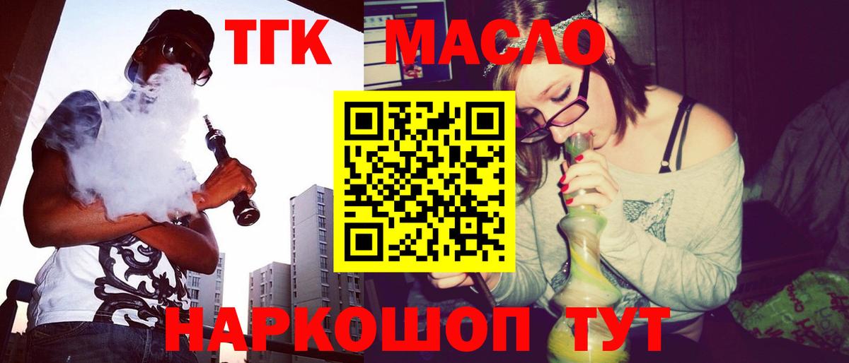 Дистиллят ТГК концентрат Карпинск