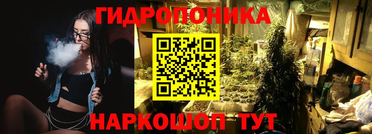 Марихуана семена Карпинск