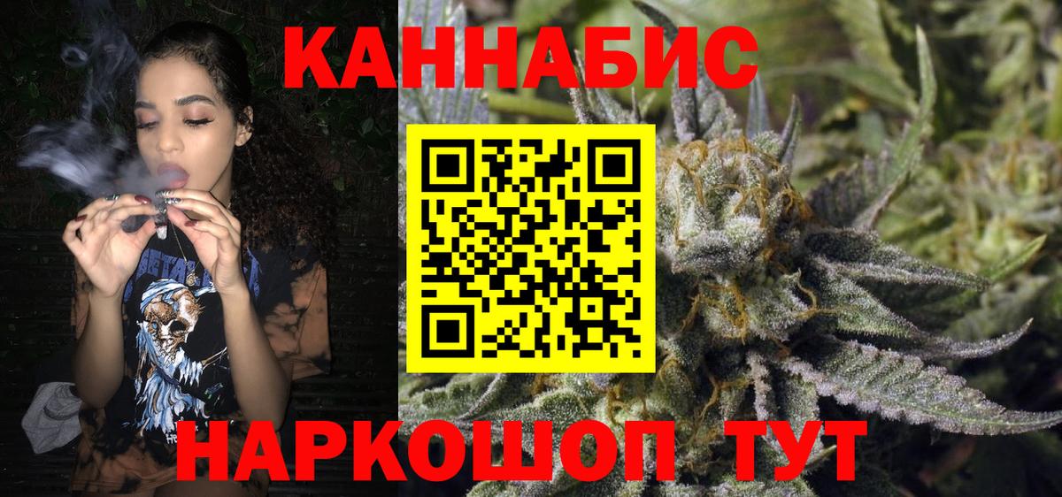 Бошки марихуана SATIVA & INDICA  Марихуана план  Карпинск  Вход с VPN  Бошки марихуана тримм 